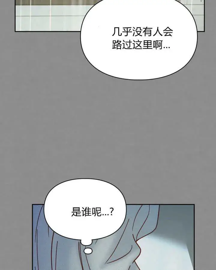 《冬城的小囚犯》第48话图149