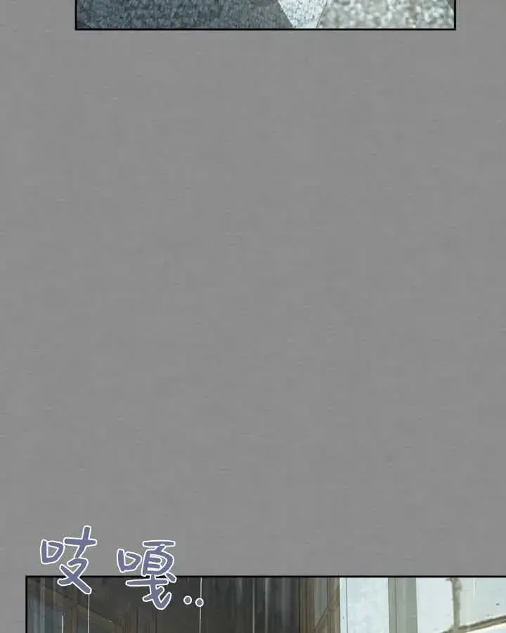《冬城的小囚犯》第48话图151