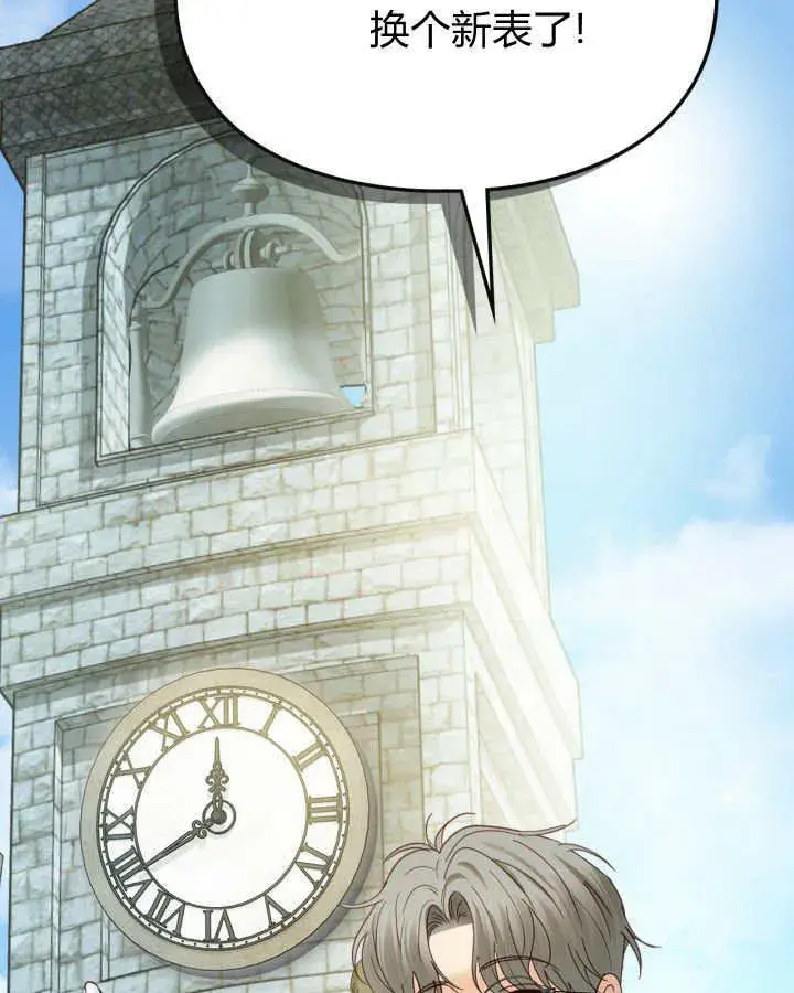 《冬城的小囚犯》第48话图29