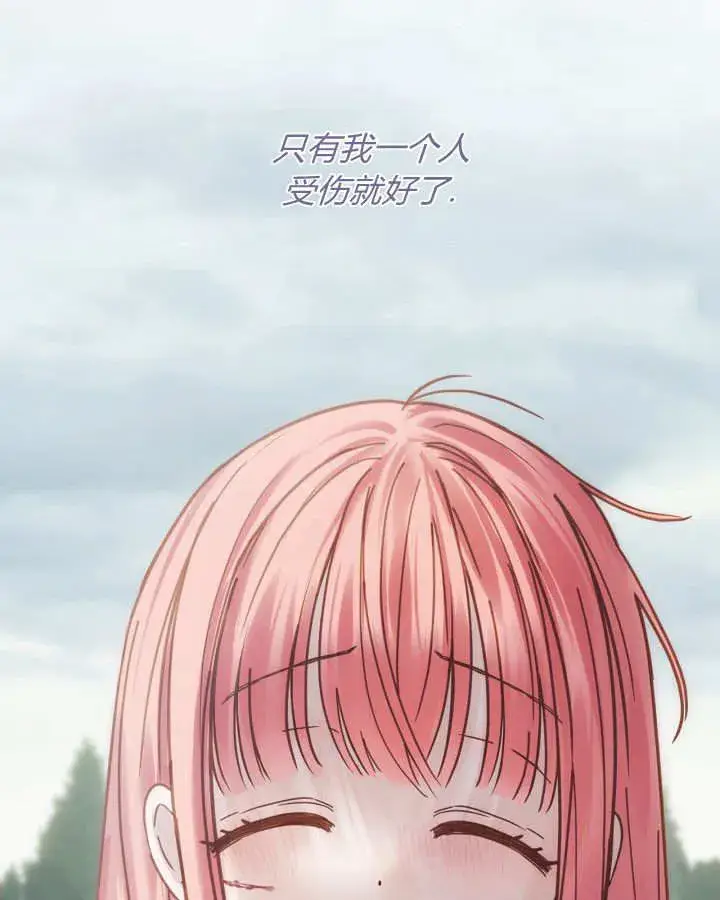 《冬城的小囚犯》第49话图117