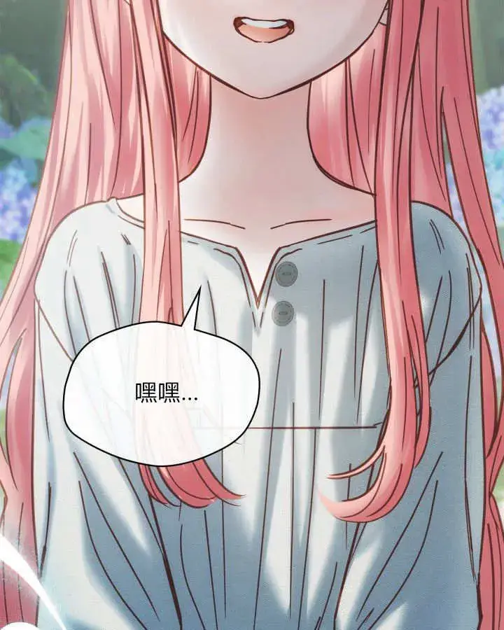 《冬城的小囚犯》第49话图118