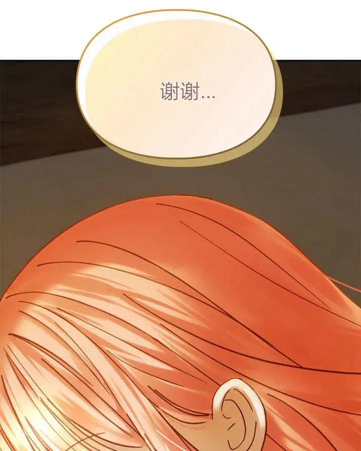 《冬城的小囚犯》第49话图137