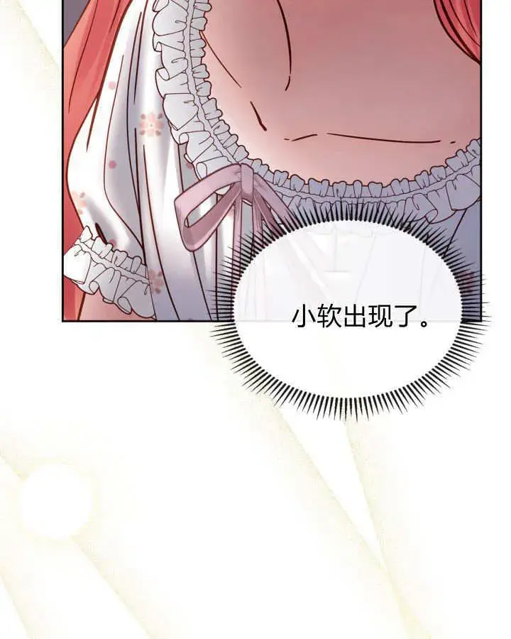 《冬城的小囚犯》第49话图144