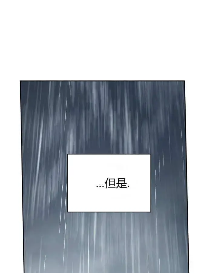 《冬城的小囚犯》第49话图168
