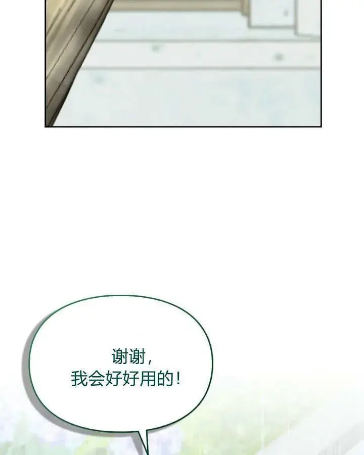 《冬城的小囚犯》第49话图32
