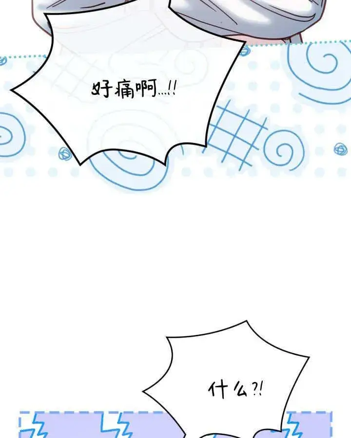 《冬城的小囚犯》第50话图101