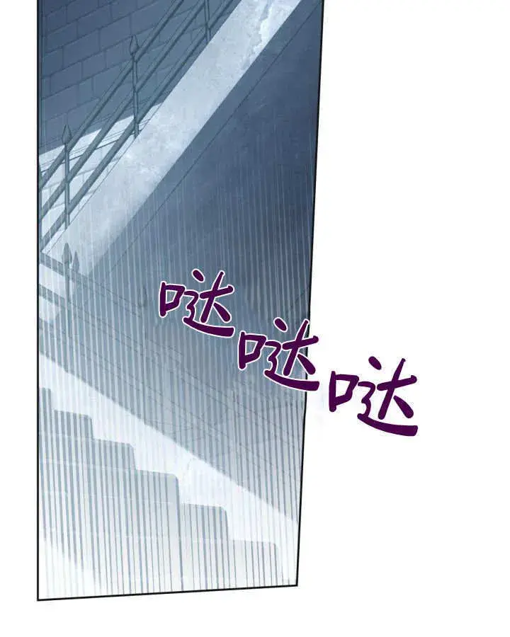 《冬城的小囚犯》第50话图112
