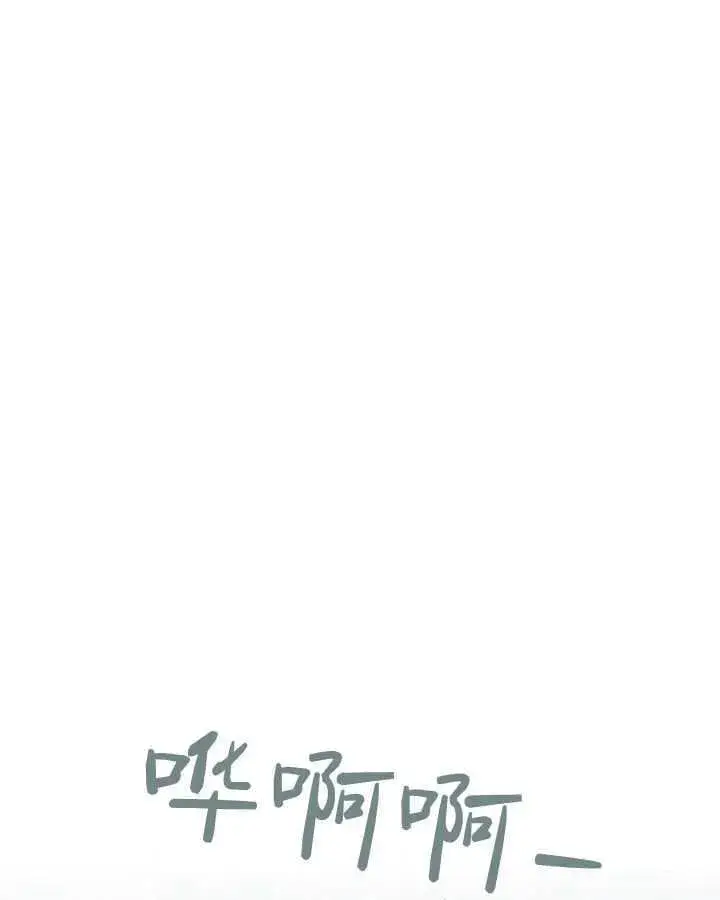 《冬城的小囚犯》第50话图118