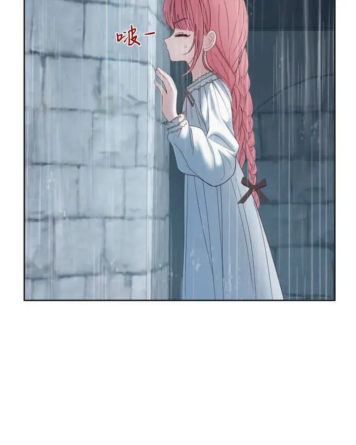 《冬城的小囚犯》第50话图128
