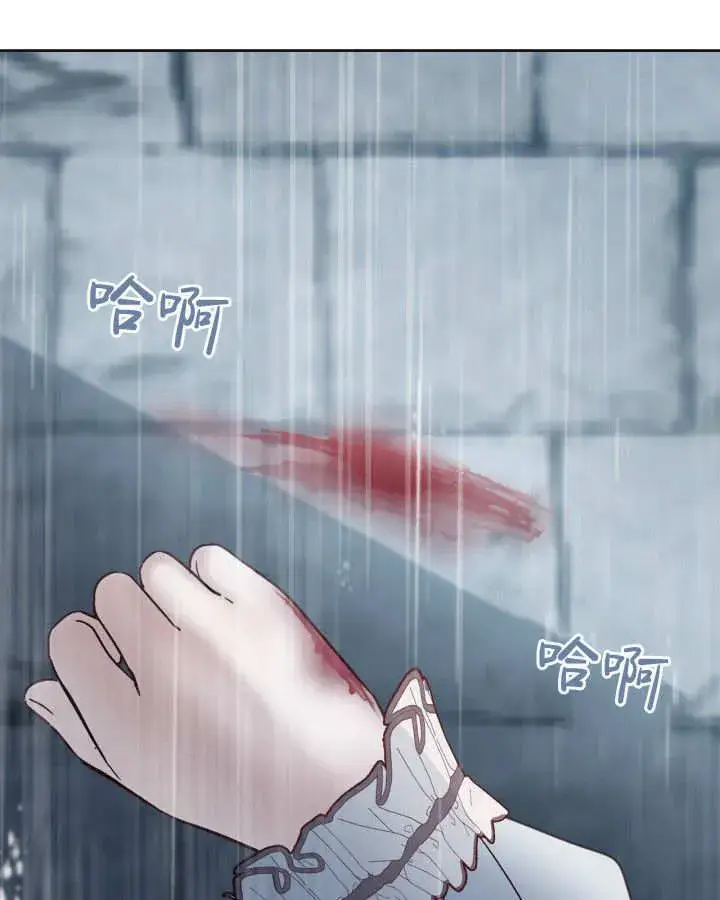 《冬城的小囚犯》第50话图161
