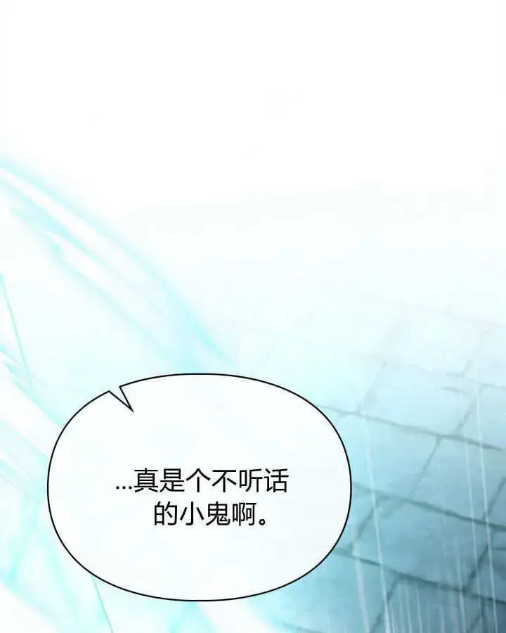 《冬城的小囚犯》第50话图172