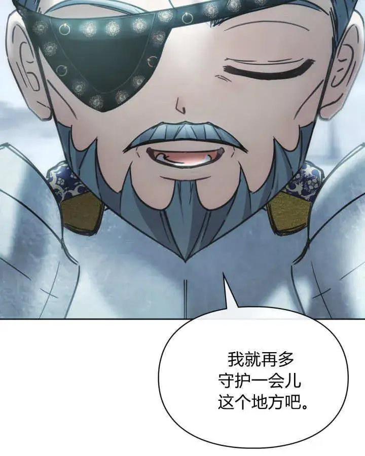 《冬城的小囚犯》第50话图180