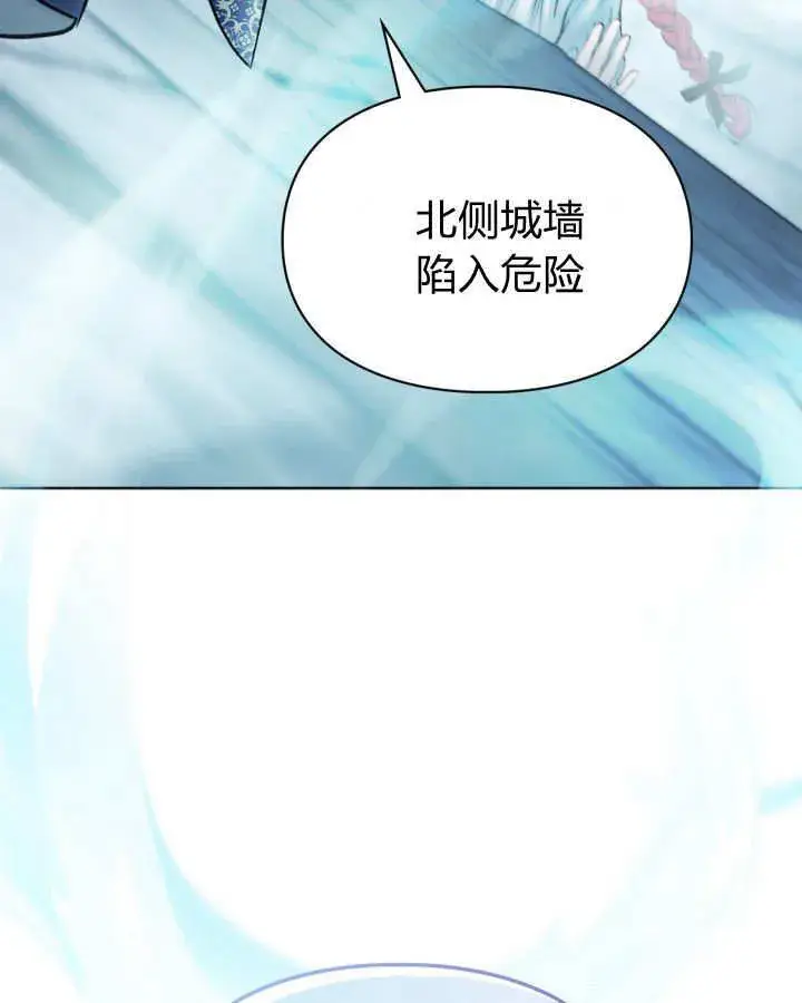 《冬城的小囚犯》第50话图183