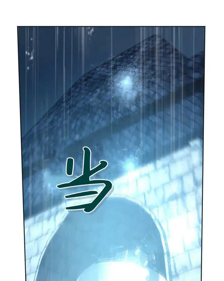 《冬城的小囚犯》第50话图186