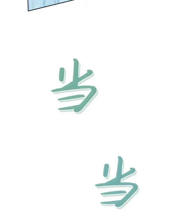 《冬城的小囚犯》第50话图188