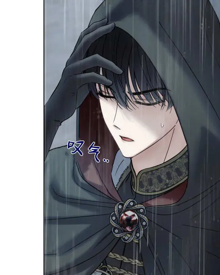 《冬城的小囚犯》第50话图37