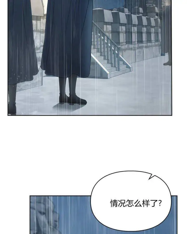 《冬城的小囚犯》第50话图4