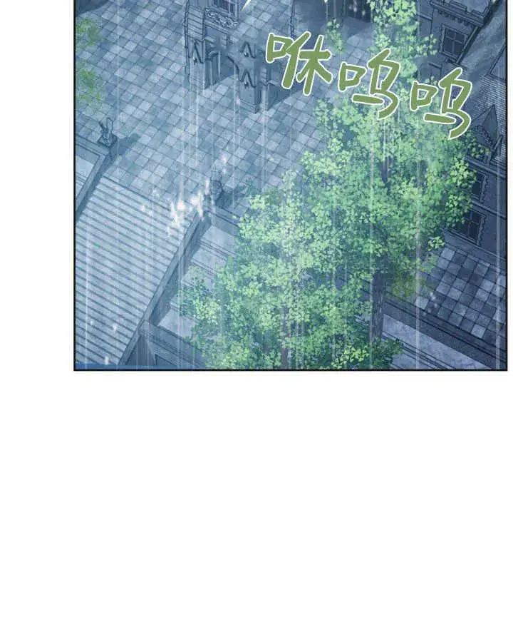 《冬城的小囚犯》第50话图50