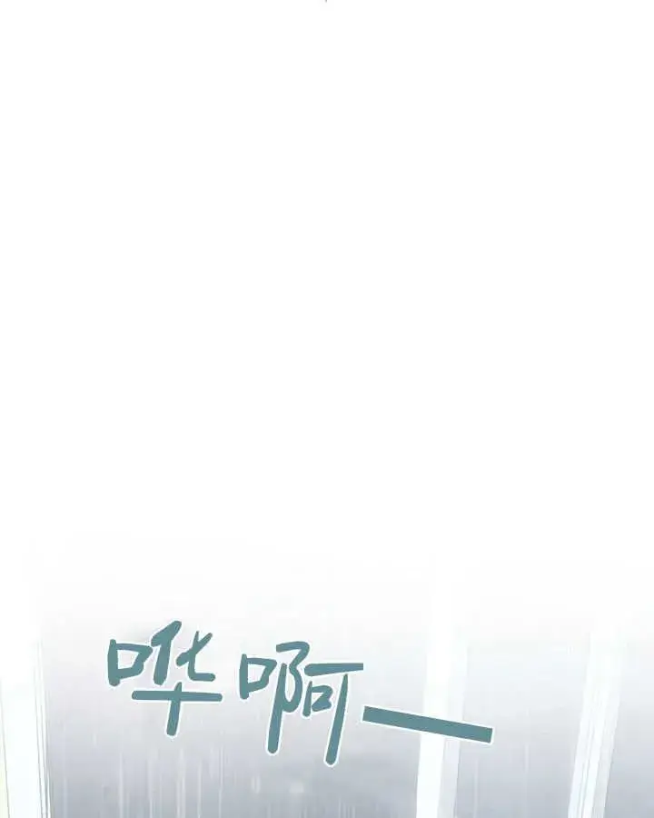《冬城的小囚犯》第50话图52