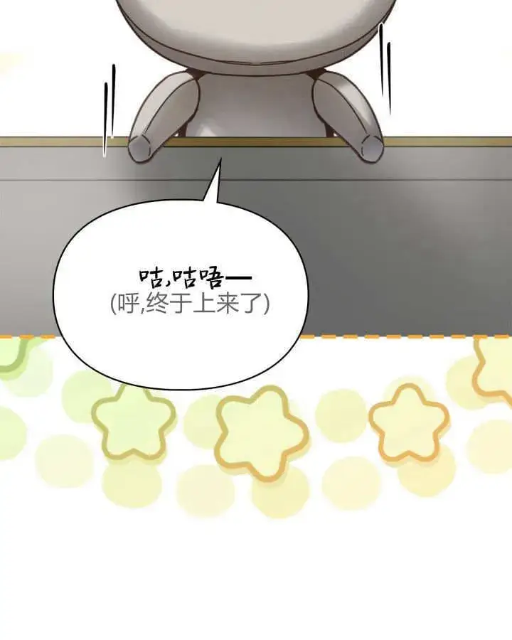 《冬城的小囚犯》第50话图57