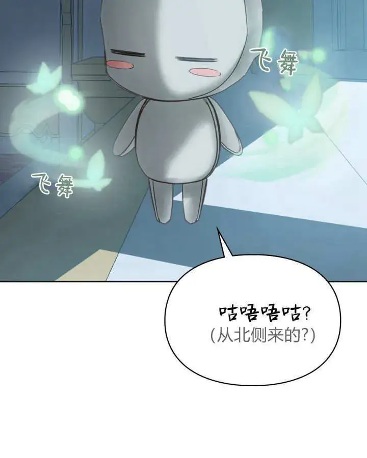《冬城的小囚犯》第50话图65