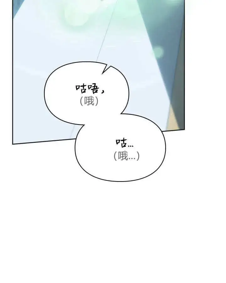 《冬城的小囚犯》第50话图67