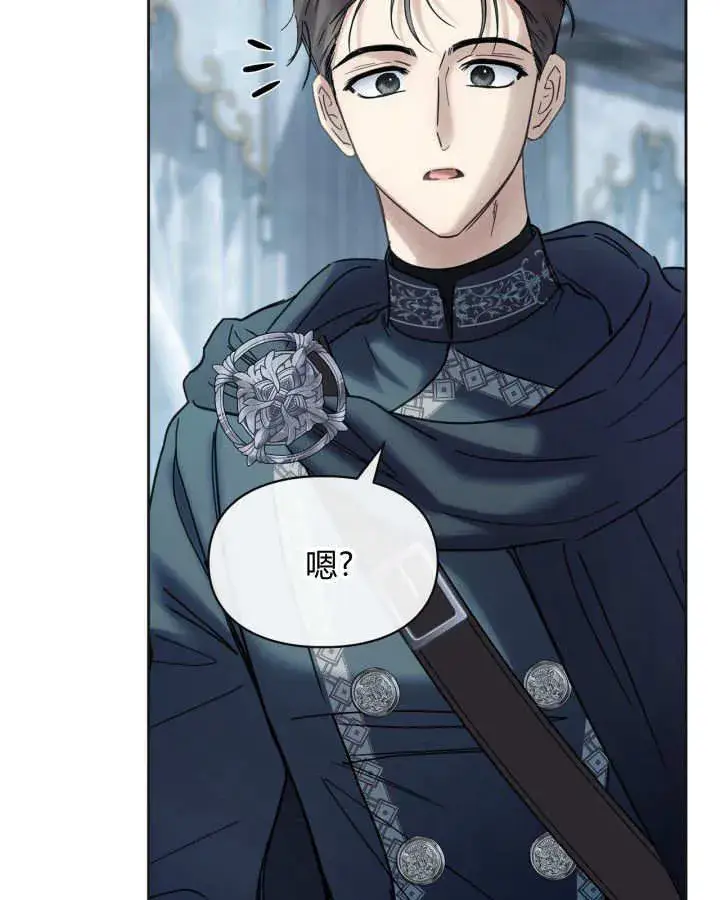 《冬城的小囚犯》第50话图89