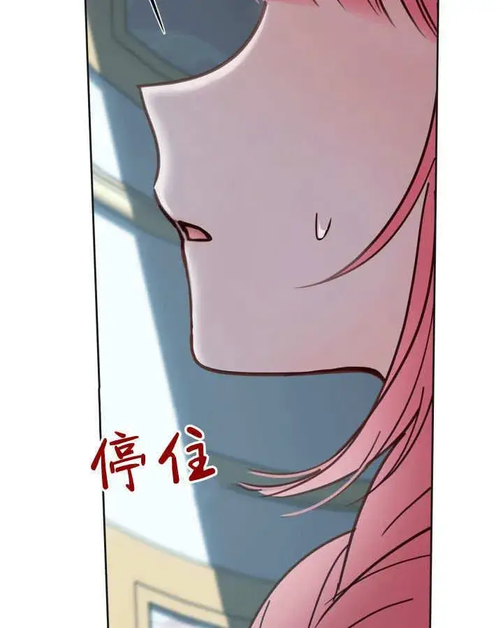 《冬城的小囚犯》第50话图91