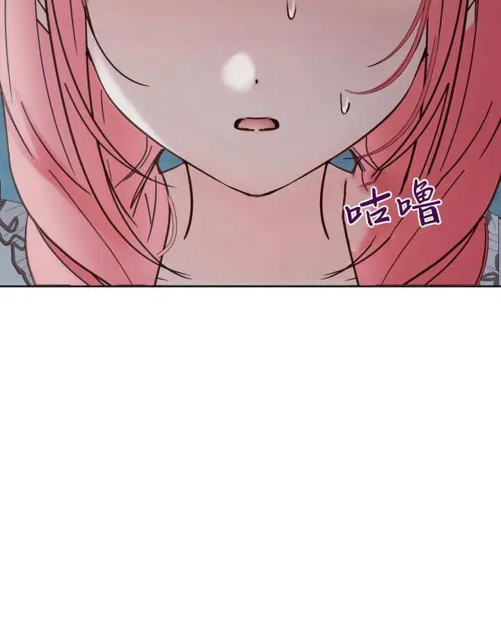 《冬城的小囚犯》第50话图98