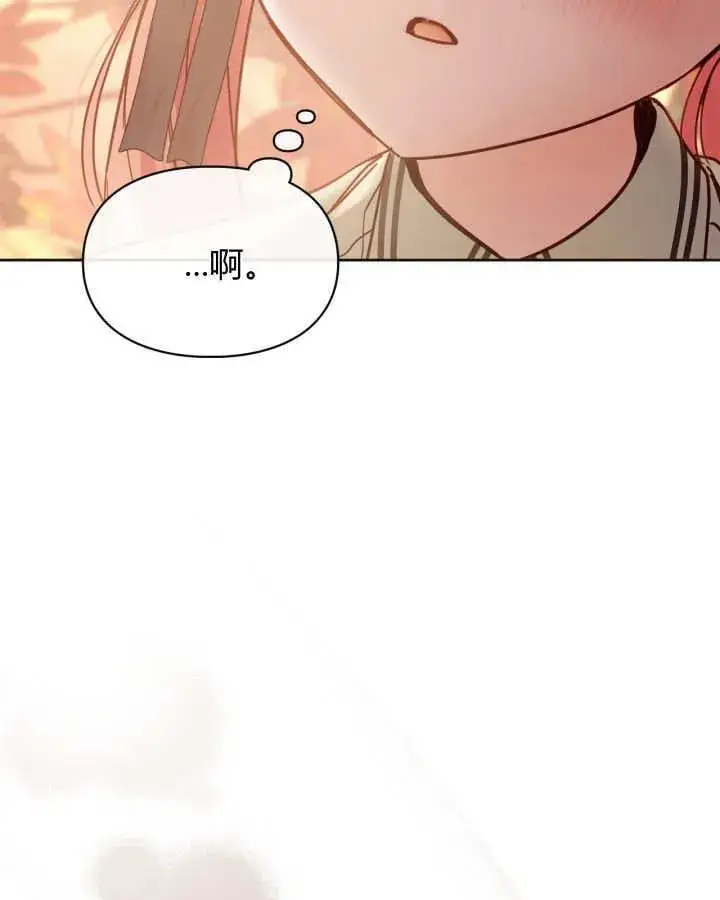 《冬城的小囚犯》第51话图116