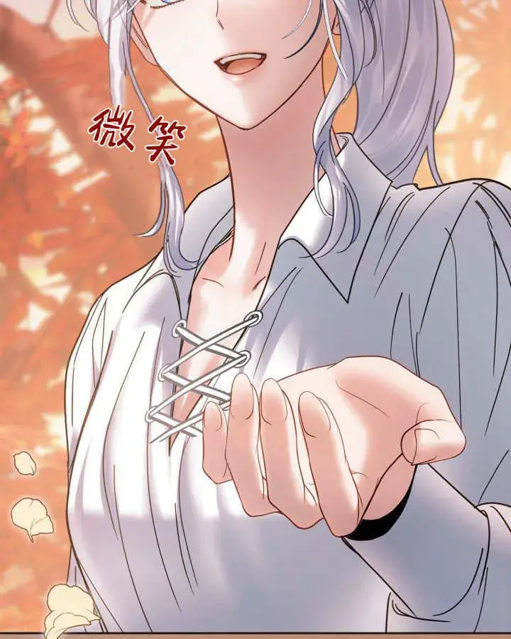 《冬城的小囚犯》第51话图125