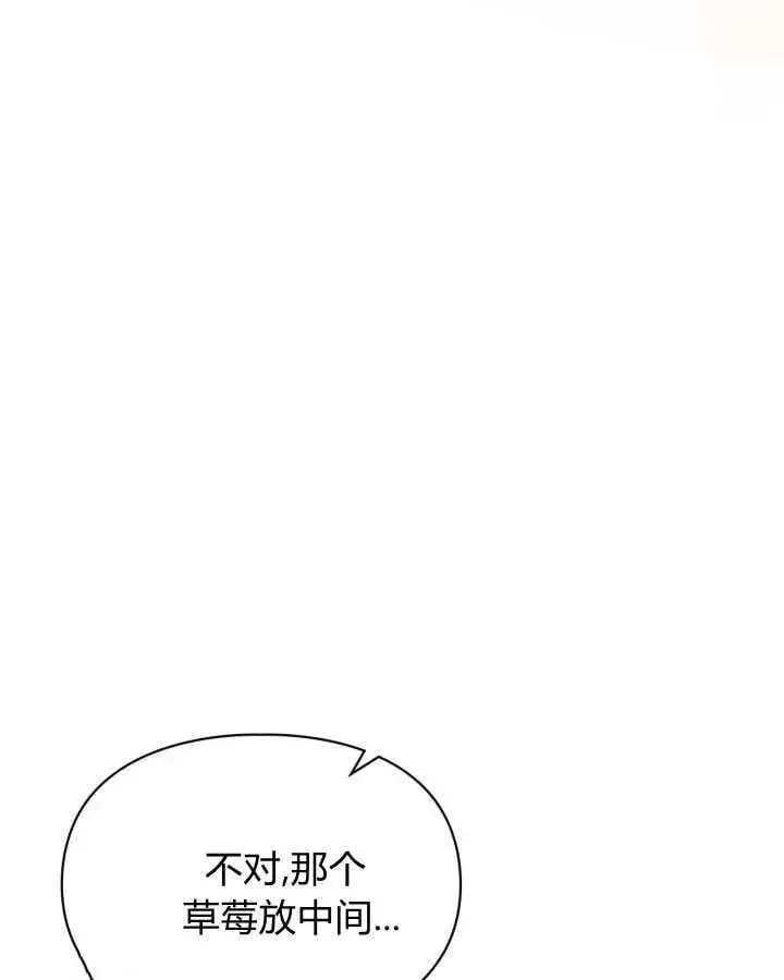 《冬城的小囚犯》第51话图127