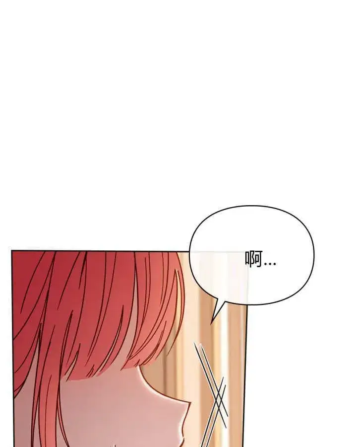 《冬城的小囚犯》第51话图141