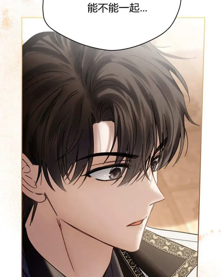 《冬城的小囚犯》第51话图148