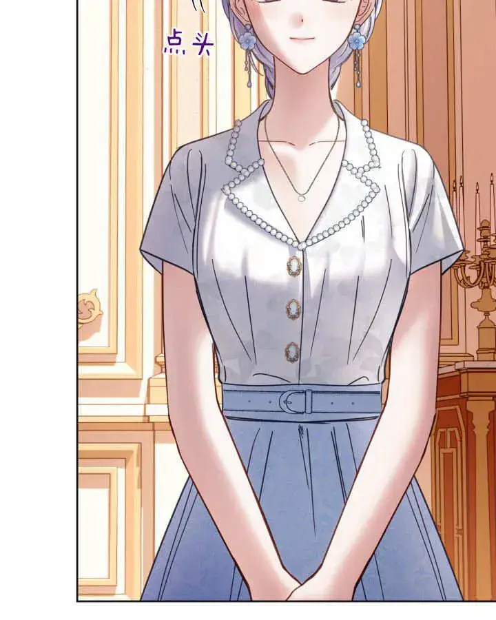 《冬城的小囚犯》第51话图152