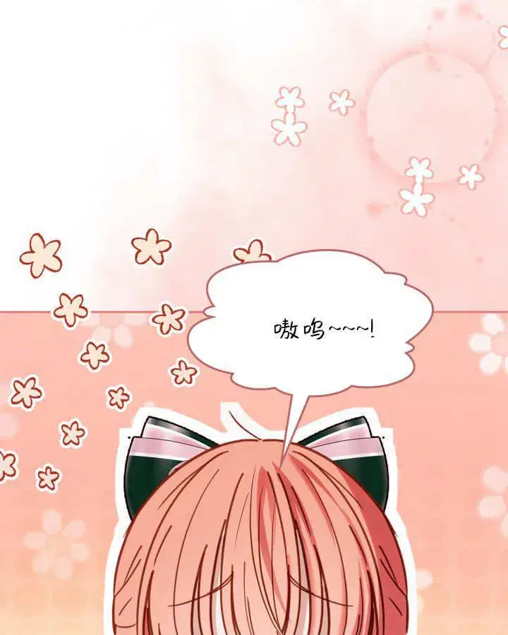 《冬城的小囚犯》第51话图158