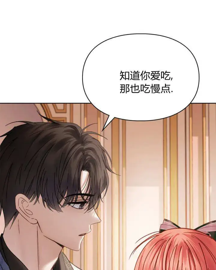 《冬城的小囚犯》第51话图164