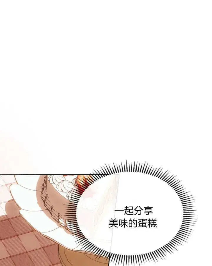 《冬城的小囚犯》第51话图170