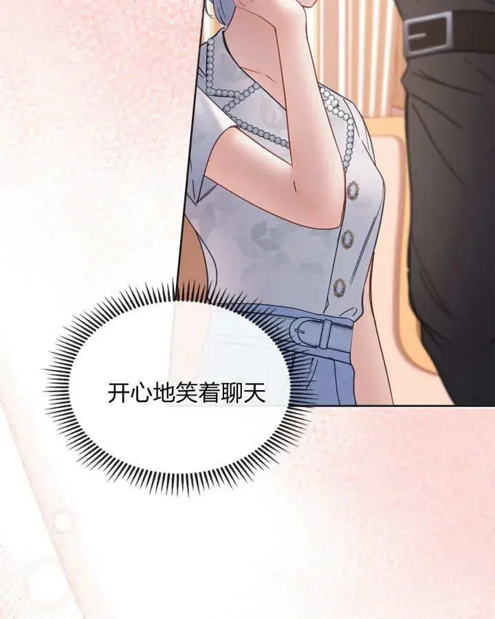 《冬城的小囚犯》第51话图172