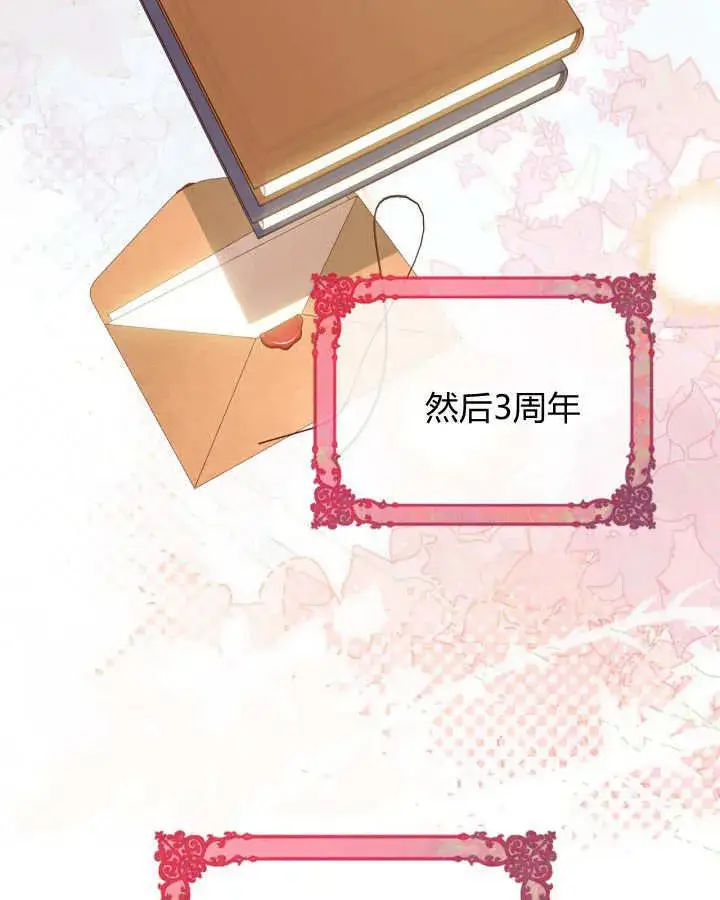 《冬城的小囚犯》第51话图189