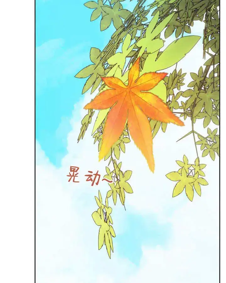《冬城的小囚犯》第51话图32