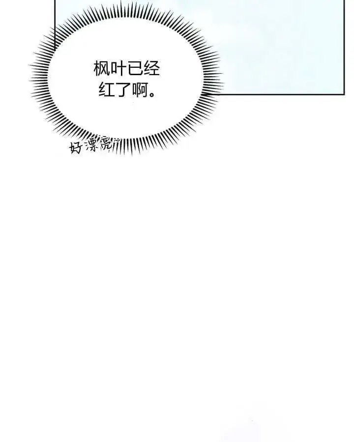《冬城的小囚犯》第51话图33
