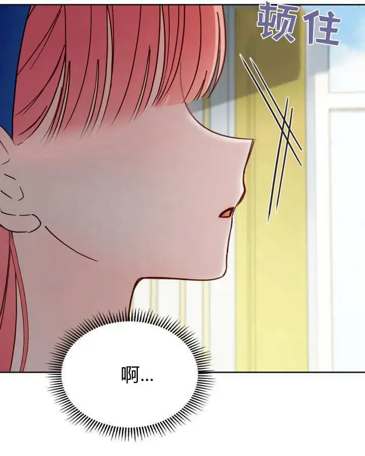 《冬城的小囚犯》第51话图34