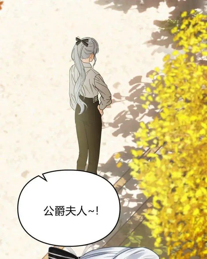 《冬城的小囚犯》第51话图40