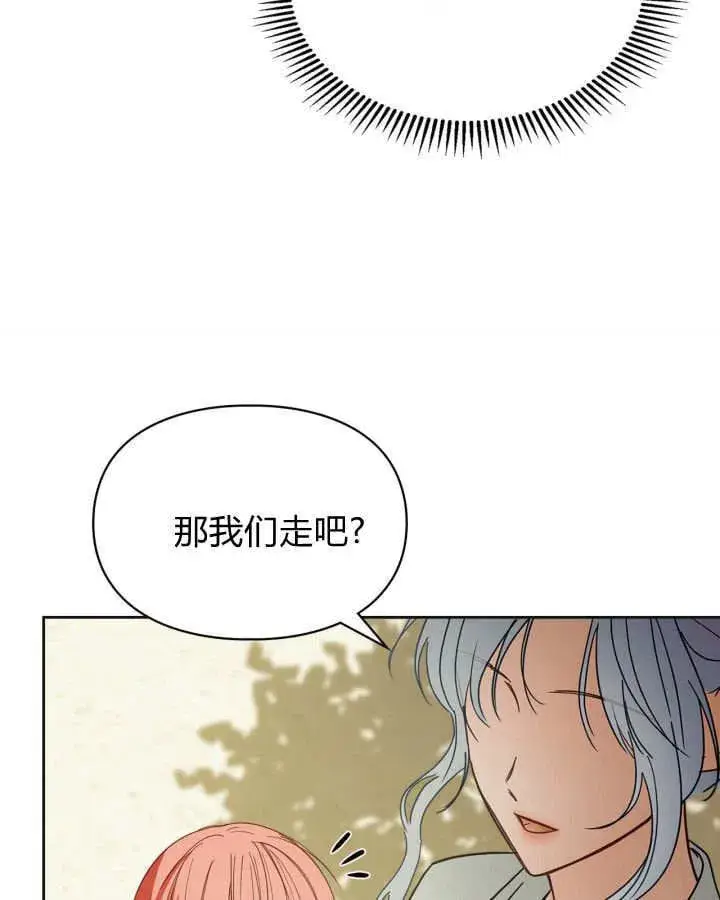 《冬城的小囚犯》第51话图49