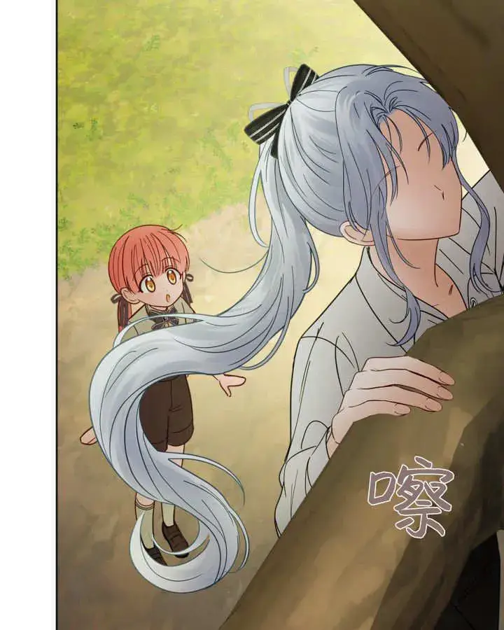 《冬城的小囚犯》第51话图63