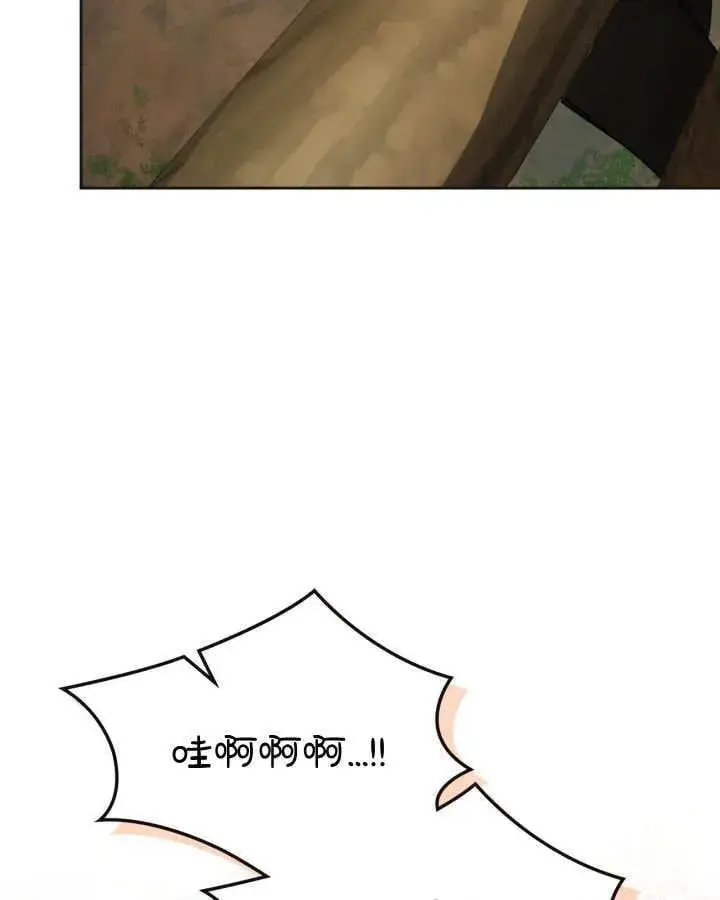 《冬城的小囚犯》第51话图64