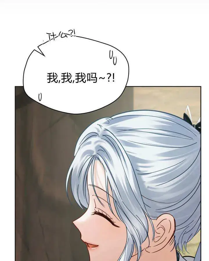 《冬城的小囚犯》第51话图72