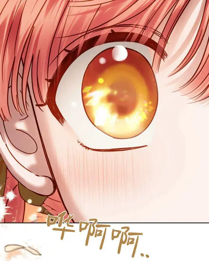 《冬城的小囚犯》第51话图90