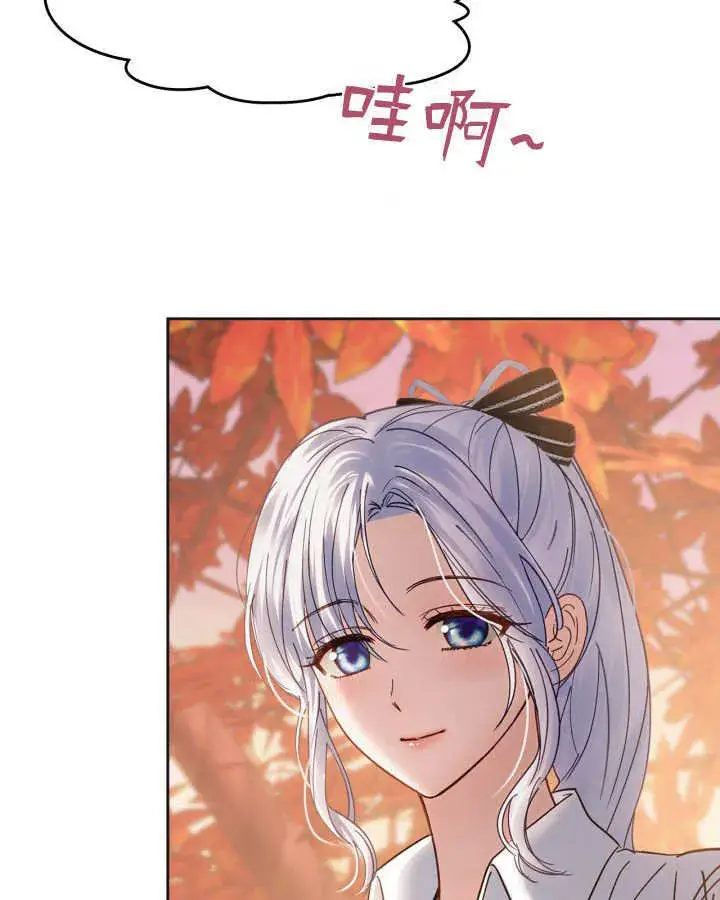 《冬城的小囚犯》第51话图98